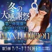 ヒメ日記 2025/02/22 14:27 投稿 滑河こころ ハプニング痴漢電車or全裸入室