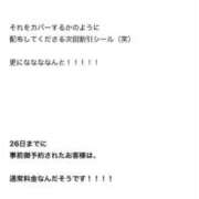 ヒメ日記 2025/12/24 11:23 投稿 ☆さやか☆ ◆プラウディア◆AAA級素人娘在籍店