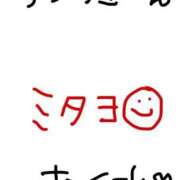 ヒメ日記 2025/12/24 12:41 投稿 ☆さやか☆ ◆プラウディア◆AAA級素人娘在籍店