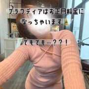 ヒメ日記 2025/12/28 01:08 投稿 ☆さやか☆ ◆プラウディア◆AAA級素人娘在籍店