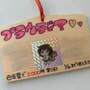 ヒメ日記 2025/12/30 17:31 投稿 ☆さやか☆ ◆プラウディア◆AAA級素人娘在籍店