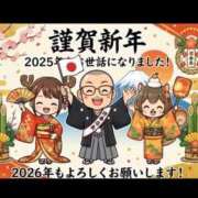 ヒメ日記 2025/12/31 15:08 投稿 ☆さやか☆ ◆プラウディア◆AAA級素人娘在籍店