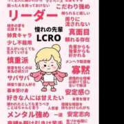 ヒメ日記 2026/01/13 14:48 投稿 ☆さやか☆ ◆プラウディア◆AAA級素人娘在籍店