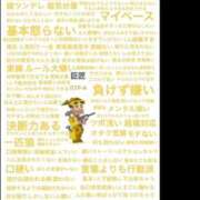 ヒメ日記 2026/01/16 15:38 投稿 ☆さやか☆ ◆プラウディア◆AAA級素人娘在籍店