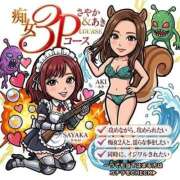 ヒメ日記 2026/02/09 20:18 投稿 ☆さやか☆ ◆プラウディア◆AAA級素人娘在籍店