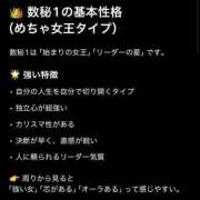 ヒメ日記 2026/02/27 00:34 投稿 ☆さやか☆ ◆プラウディア◆AAA級素人娘在籍店