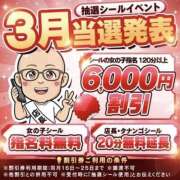 ヒメ日記 2026/03/15 11:56 投稿 ☆さやか☆ ◆プラウディア◆AAA級素人娘在籍店