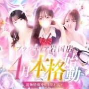 ヒメ日記 2026/03/25 17:24 投稿 ☆さやか☆ ◆プラウディア◆AAA級素人娘在籍店