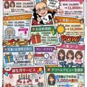 ヒメ日記 2026/03/28 20:48 投稿 ☆さやか☆ ◆プラウディア◆AAA級素人娘在籍店