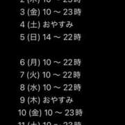 ヒメ日記 2026/03/30 15:58 投稿 ☆さやか☆ ◆プラウディア◆AAA級素人娘在籍店