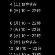 ヒメ日記 2026/04/01 23:49 投稿 ☆さやか☆ ◆プラウディア◆AAA級素人娘在籍店