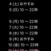 ヒメ日記 2026/04/02 08:38 投稿 ☆さやか☆ ◆プラウディア◆AAA級素人娘在籍店