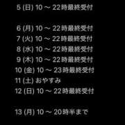 ヒメ日記 2026/04/04 20:58 投稿 ☆さやか☆ ◆プラウディア◆AAA級素人娘在籍店
