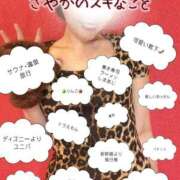 ヒメ日記 2026/04/05 17:22 投稿 ☆さやか☆ ◆プラウディア◆AAA級素人娘在籍店