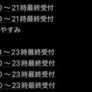 ヒメ日記 2026/04/08 23:50 投稿 ☆さやか☆ ◆プラウディア◆AAA級素人娘在籍店