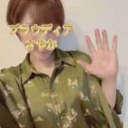 ヒメ日記 2026/04/13 11:19 投稿 ☆さやか☆ ◆プラウディア◆AAA級素人娘在籍店