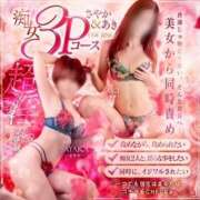 ヒメ日記 2026/04/13 18:18 投稿 ☆さやか☆ ◆プラウディア◆AAA級素人娘在籍店