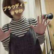 ヒメ日記 2026/04/20 12:28 投稿 ☆さやか☆ ◆プラウディア◆AAA級素人娘在籍店