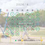 ヒメ日記 2026/05/05 17:08 投稿 ☆さやか☆ ◆プラウディア◆AAA級素人娘在籍店