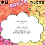 ヒメ日記 2026/05/10 13:29 投稿 ☆さやか☆ ◆プラウディア◆AAA級素人娘在籍店