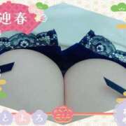 ヒメ日記 2026/01/04 21:27 投稿 せり 木更津人妻花壇