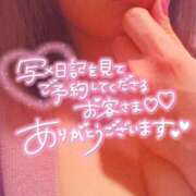 せり 気持ちイイ自己紹介❤️ 木更津人妻花壇
