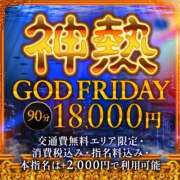 ヒメ日記 2025/02/21 08:27 投稿 えみり マリアージュ大宮