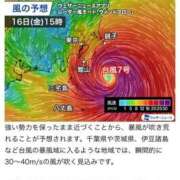 ヒメ日記 2024/08/15 19:52 投稿 かおり 素人妻御奉仕倶楽部Hip's松戸店