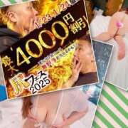 ヒメ日記 2025/01/24 09:07 投稿 かおり 素人妻御奉仕倶楽部Hip's松戸店