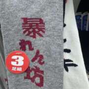 ヒメ日記 2025/04/18 14:36 投稿 かおり 素人妻御奉仕倶楽部Hip's松戸店