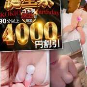 ヒメ日記 2025/04/24 15:17 投稿 かおり 素人妻御奉仕倶楽部Hip's松戸店