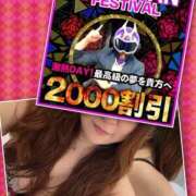 ヒメ日記 2025/05/28 00:25 投稿 かおり 素人妻御奉仕倶楽部Hip's松戸店