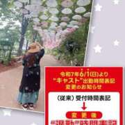 ヒメ日記 2025/05/30 15:55 投稿 かおり 素人妻御奉仕倶楽部Hip's松戸店