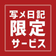ヒメ日記 2025/06/06 13:03 投稿 かおり 素人妻御奉仕倶楽部Hip's松戸店