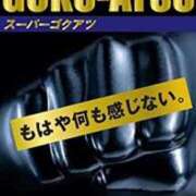 ヒメ日記 2025/10/29 12:29 投稿 かおり 素人妻御奉仕倶楽部Hip's松戸店
