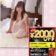 ヒメ日記 2025/10/31 09:12 投稿 かおり 素人妻御奉仕倶楽部Hip's松戸店