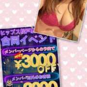 ヒメ日記 2025/12/20 08:49 投稿 かおり 素人妻御奉仕倶楽部Hip's松戸店