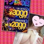 ヒメ日記 2026/01/19 17:59 投稿 かおり 素人妻御奉仕倶楽部Hip's松戸店