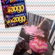 ヒメ日記 2026/01/30 10:59 投稿 かおり 素人妻御奉仕倶楽部Hip's松戸店