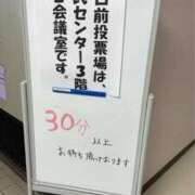 ヒメ日記 2026/02/07 16:59 投稿 かおり 素人妻御奉仕倶楽部Hip's松戸店