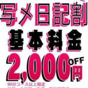 ヒメ日記 2026/02/17 14:09 投稿 かおり 素人妻御奉仕倶楽部Hip's松戸店