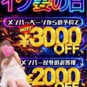 ヒメ日記 2026/02/27 16:39 投稿 かおり 素人妻御奉仕倶楽部Hip's松戸店