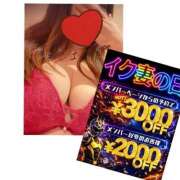 ヒメ日記 2026/02/28 00:18 投稿 かおり 素人妻御奉仕倶楽部Hip's松戸店