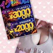 ヒメ日記 2026/02/28 13:19 投稿 かおり 素人妻御奉仕倶楽部Hip's松戸店