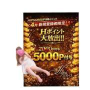 ヒメ日記 2026/04/08 13:29 投稿 かおり 素人妻御奉仕倶楽部Hip's松戸店