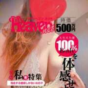 ヒメ日記 2026/04/18 13:12 投稿 かおり 素人妻御奉仕倶楽部Hip's松戸店