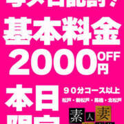 ヒメ日記 2026/05/09 19:09 投稿 かおり 素人妻御奉仕倶楽部Hip's松戸店