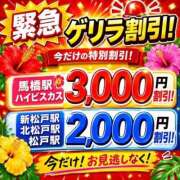 ヒメ日記 2026/06/03 09:49 投稿 かおり 素人妻御奉仕倶楽部Hip's松戸店