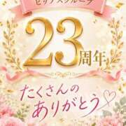 ヒメ日記 2026/08/04 11:07 投稿 かおり 素人妻御奉仕倶楽部Hip's松戸店