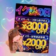 ヒメ日記 2026/08/20 11:38 投稿 かおり 素人妻御奉仕倶楽部Hip's松戸店